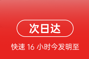 郴州北湖航空物流航空货运 航空货运