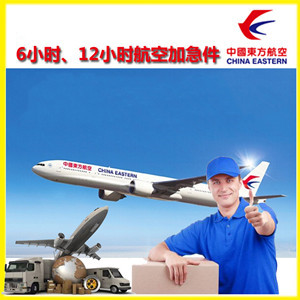 郴州北湖航空物流公司谈空运的四大作用是什么